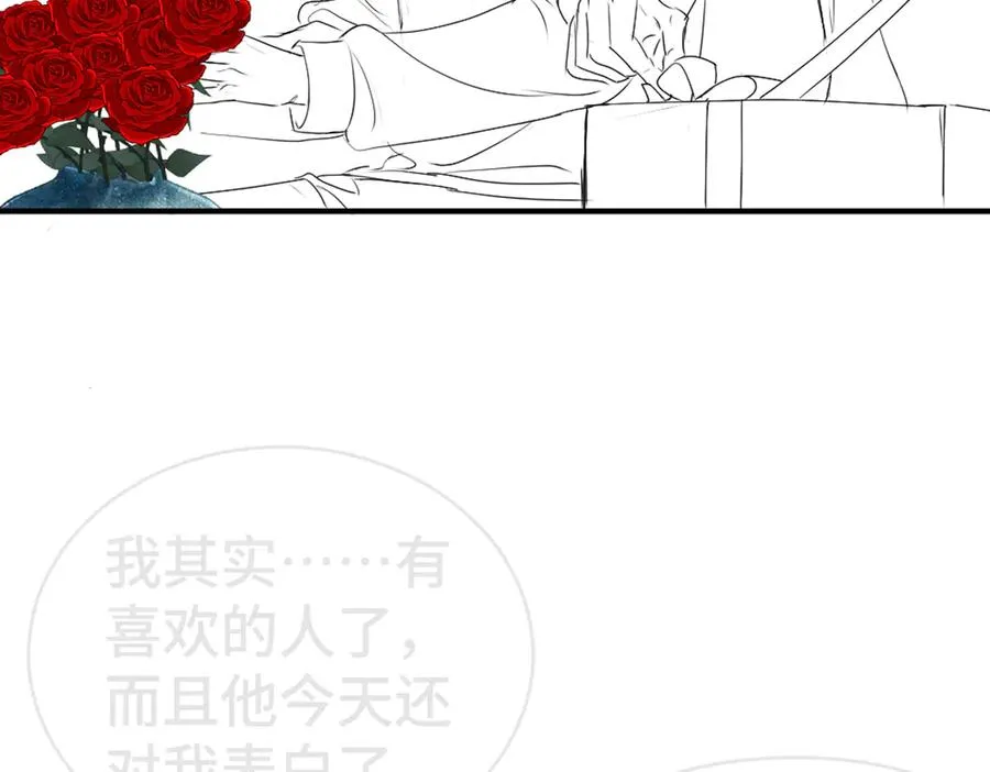 第41话 醋王霍爷上线89