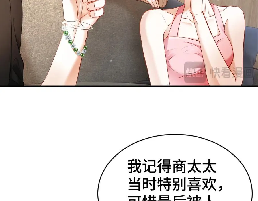 第38话 我的唯一17