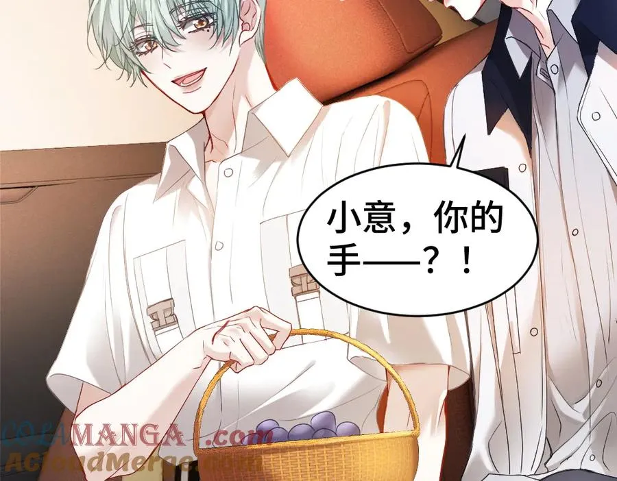 第39话 百分百匹配12
