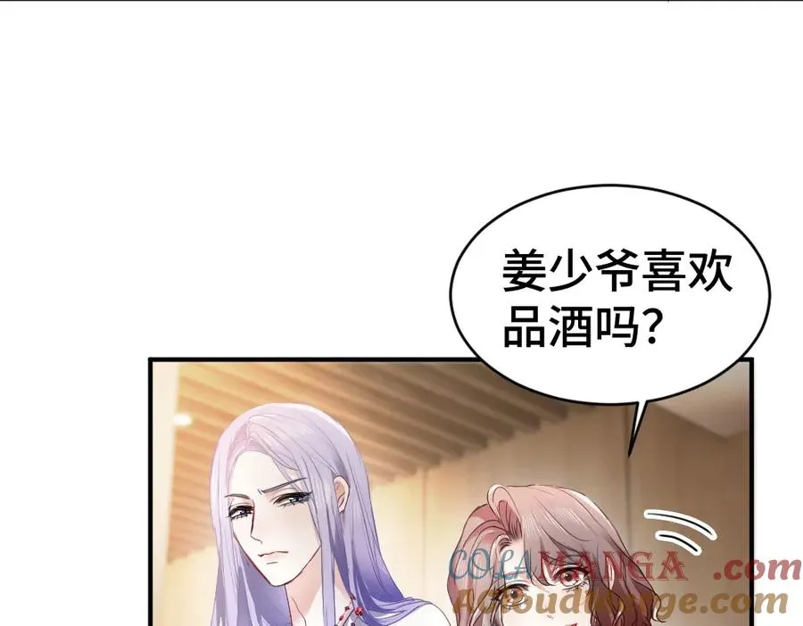 第38话 我的唯一8