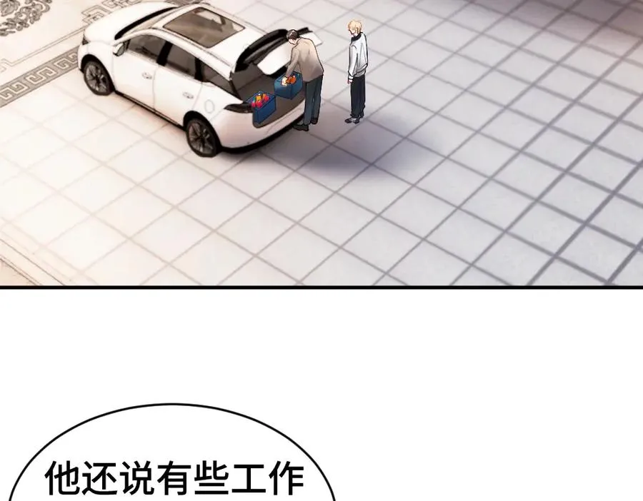 第39话 百分百匹配7