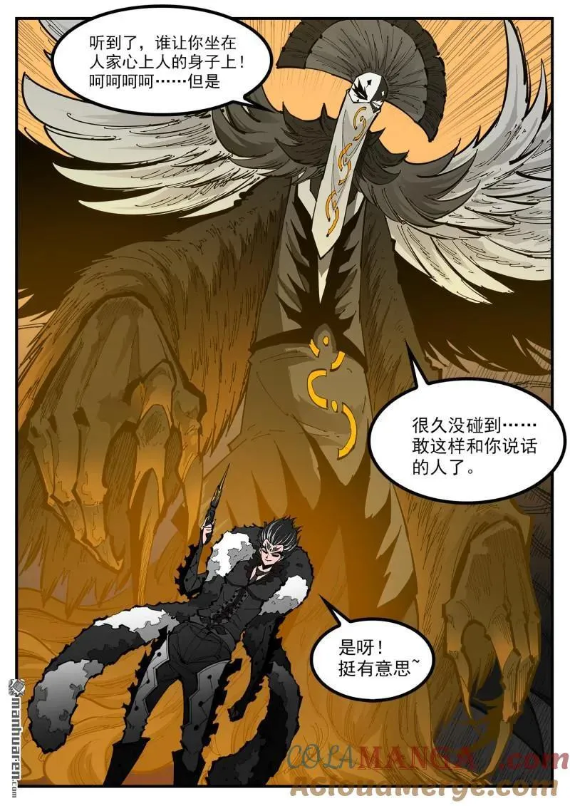 第393回 天鹅大扫荡4