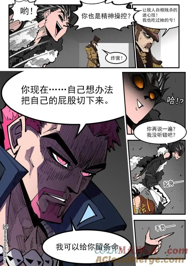 第393回 天鹅大扫荡2