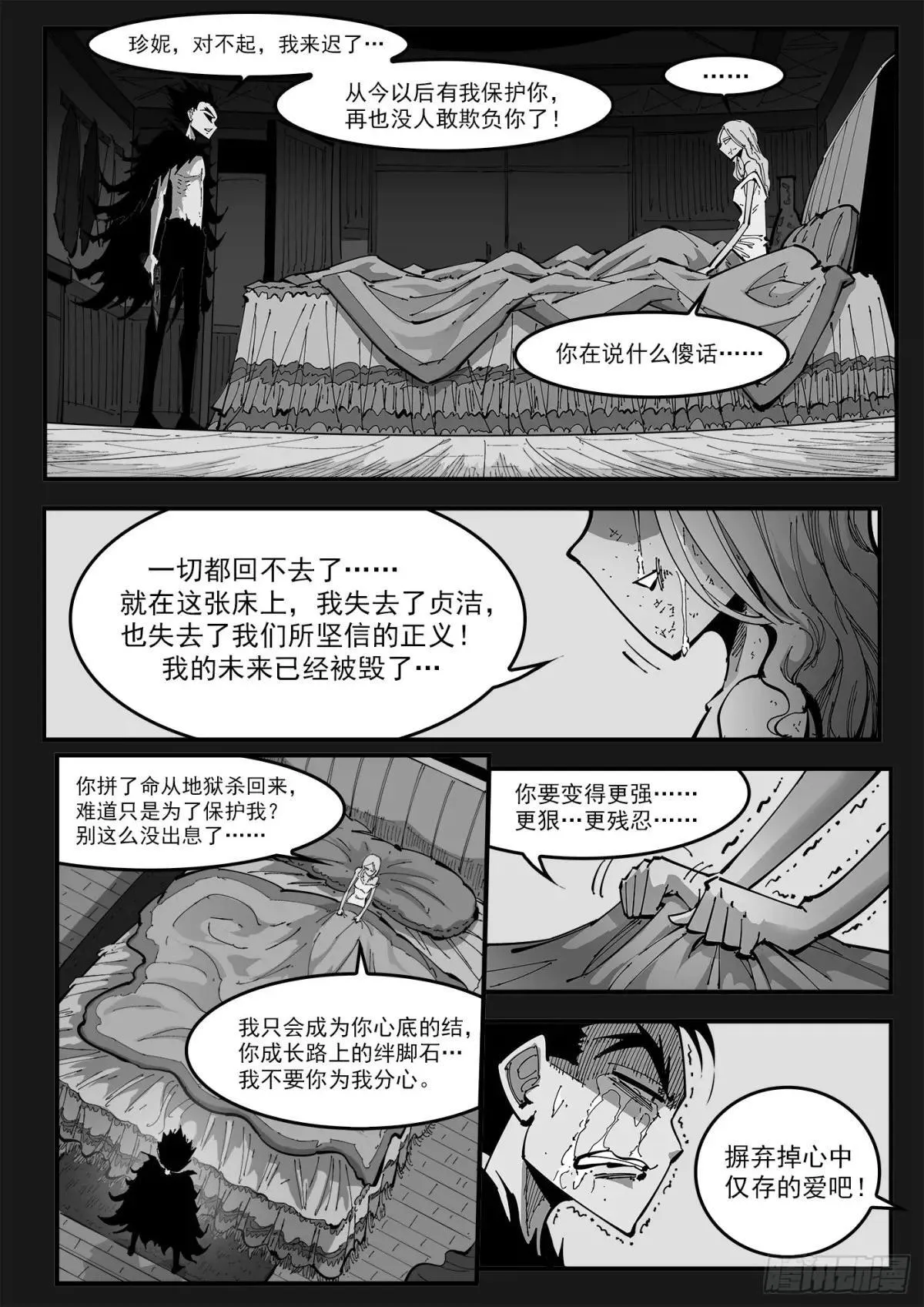 400弹：摒弃最爱8