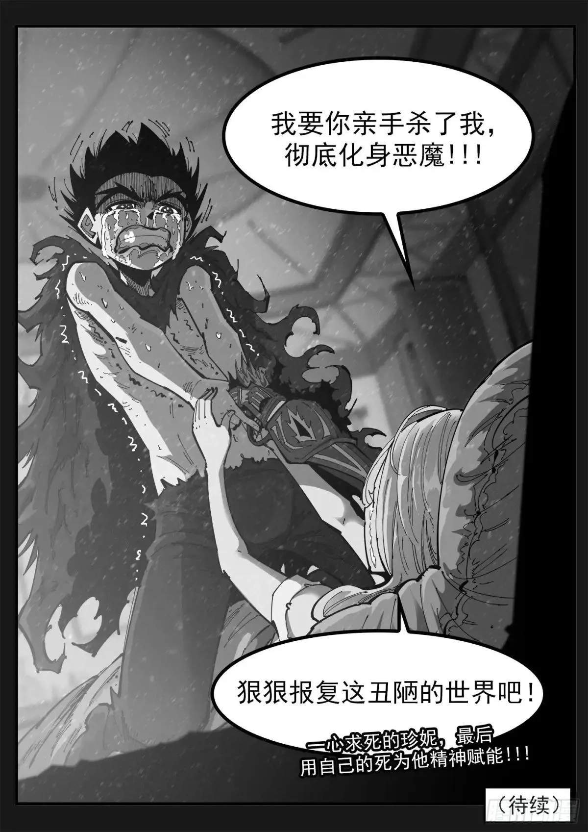 400弹：摒弃最爱9
