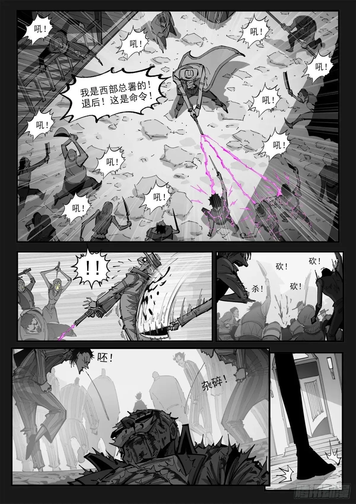 400弹：摒弃最爱3