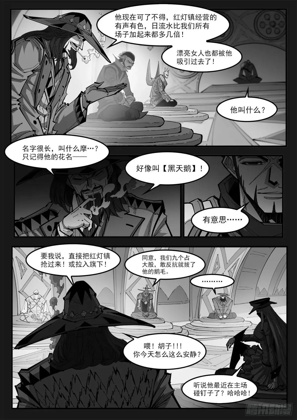 401弹：18岁的神枪6