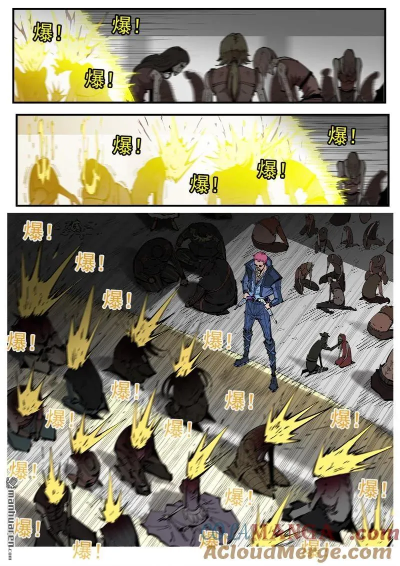 第393回 天鹅大扫荡6