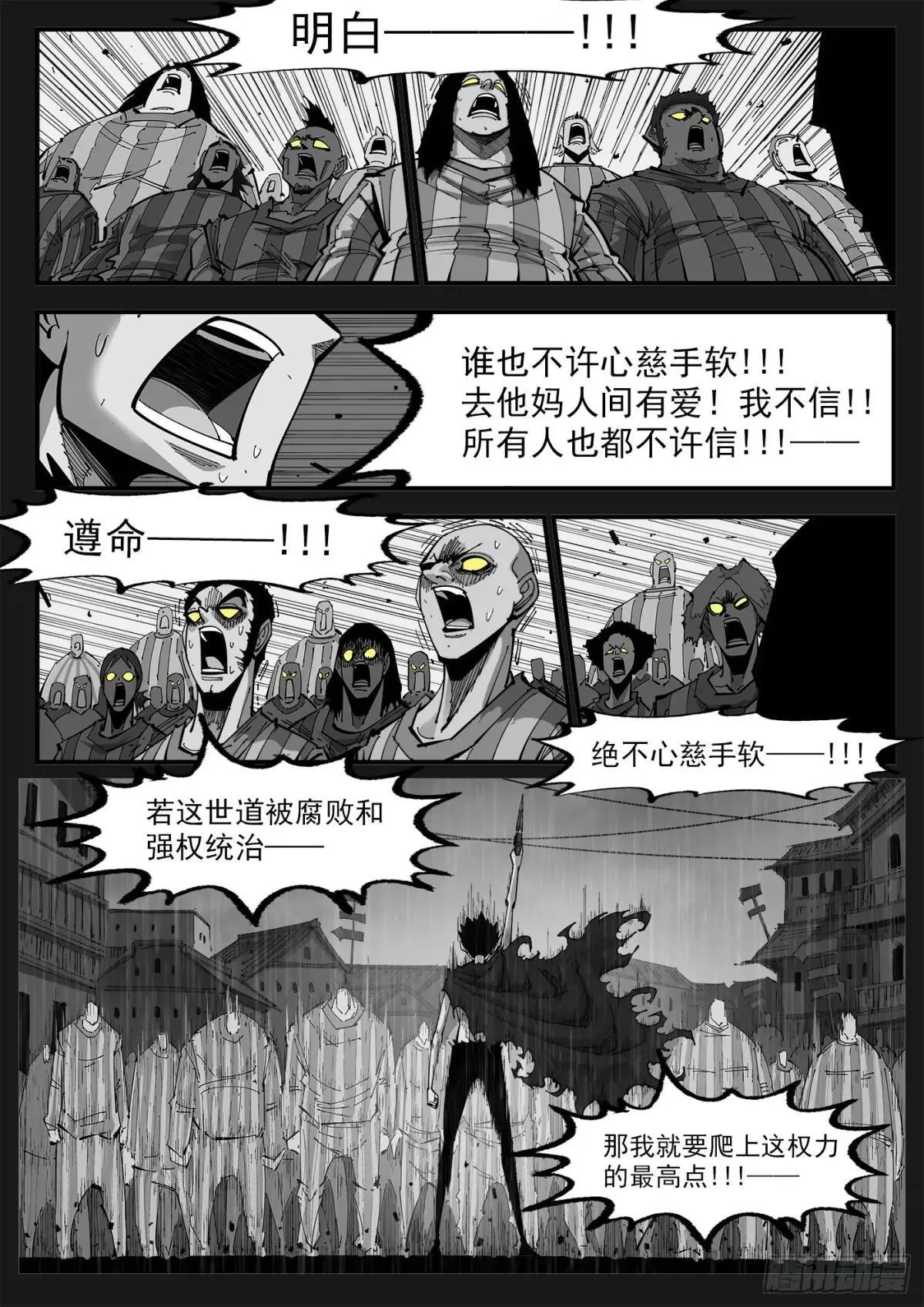 401弹：18岁的神枪4