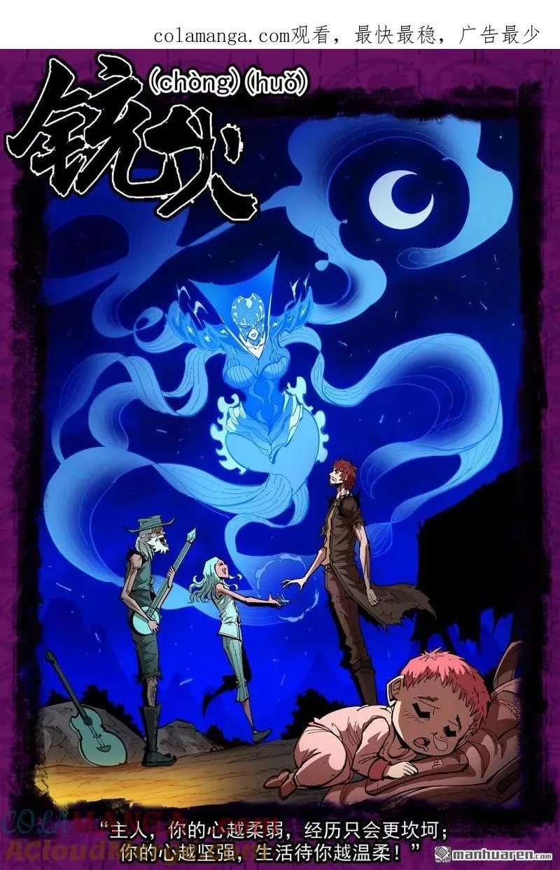 第395回 最强辅助阿力纹0