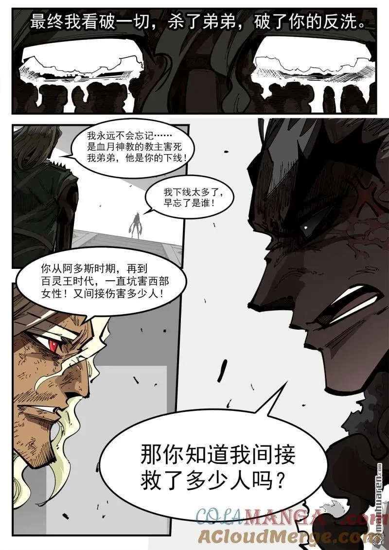 第394回 爱的耶和华2