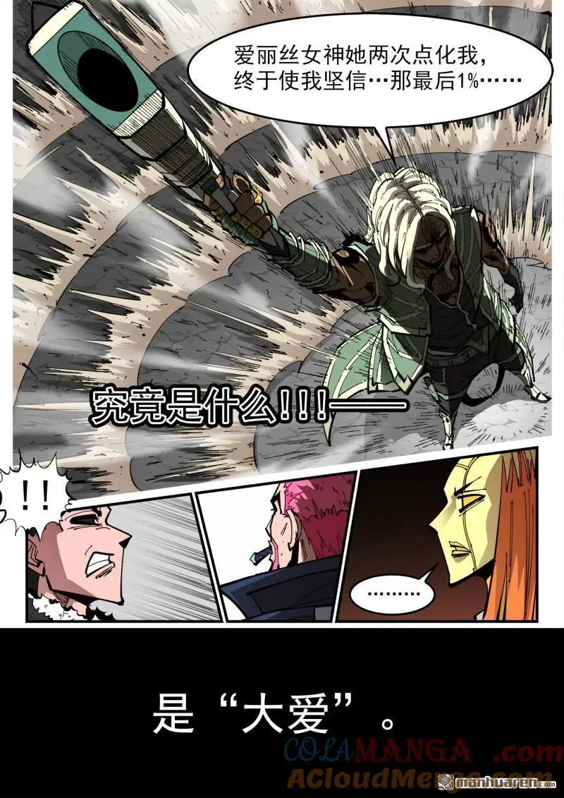 第394回 爱的耶和华4