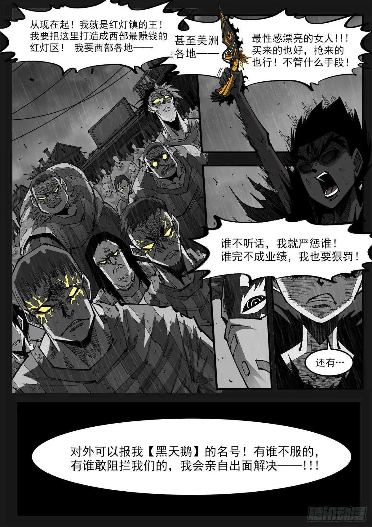 401弹：18岁的神枪3