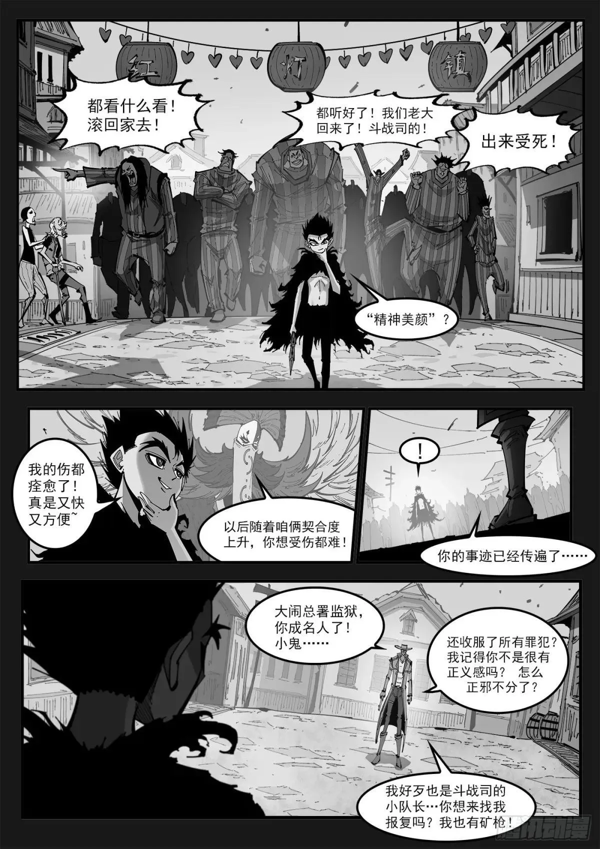 400弹：摒弃最爱1