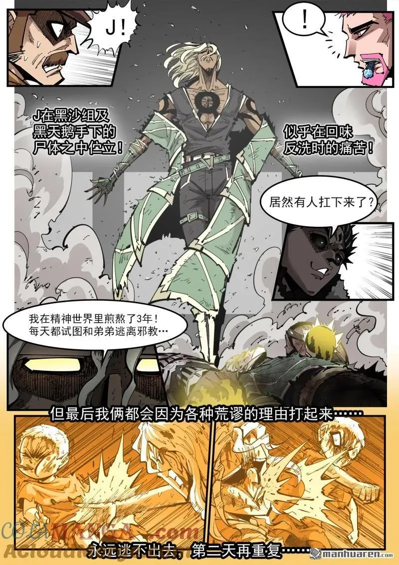 第394回 爱的耶和华1