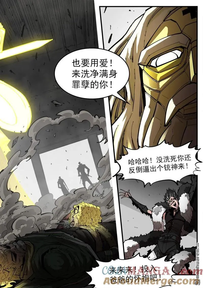 第394回 爱的耶和华6