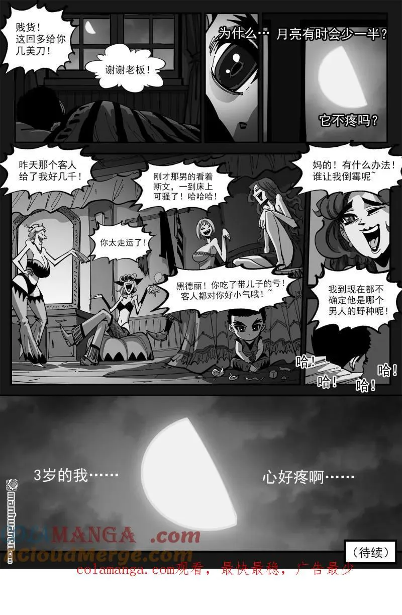 第396回 属性转换9