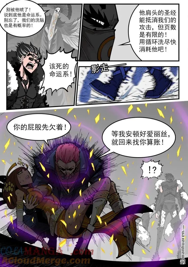 第394回 爱的耶和华10