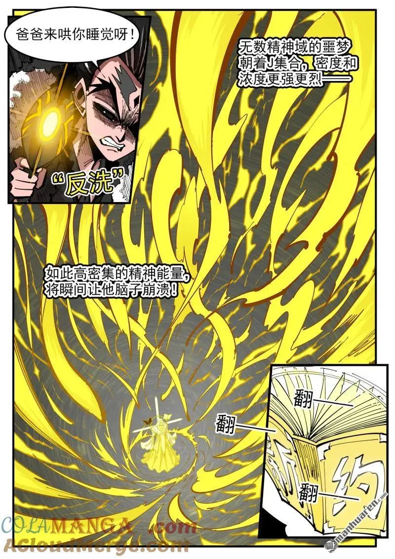 第394回 爱的耶和华8