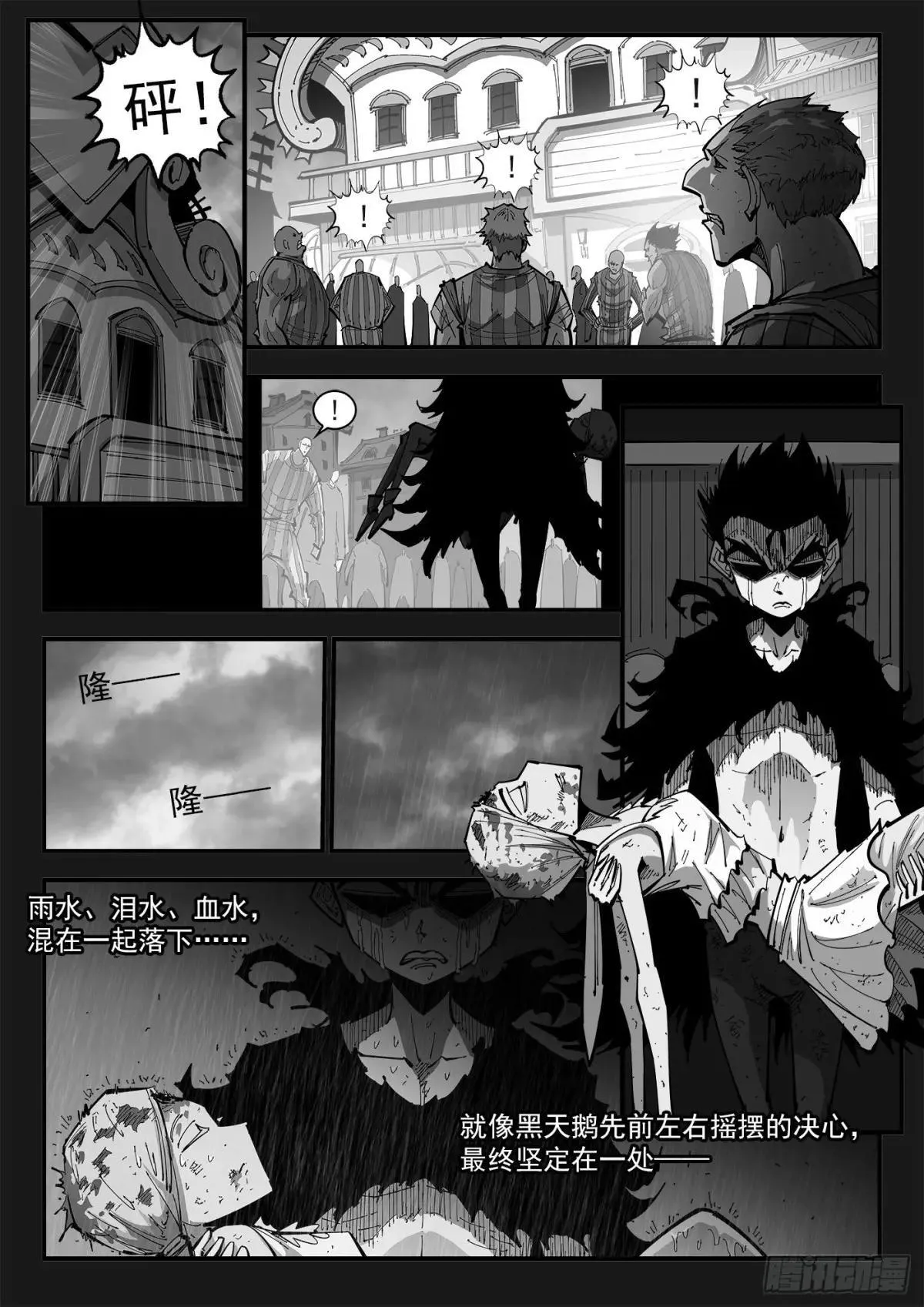 401弹：18岁的神枪1