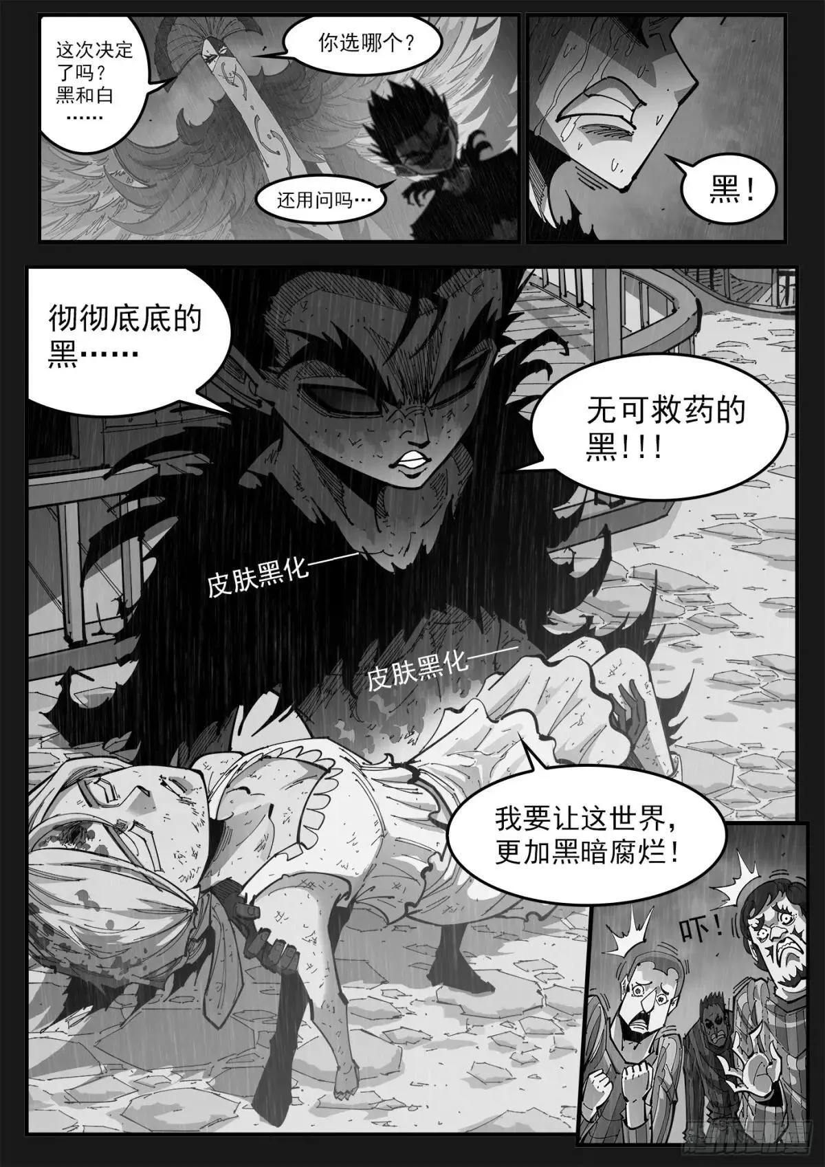 401弹：18岁的神枪2
