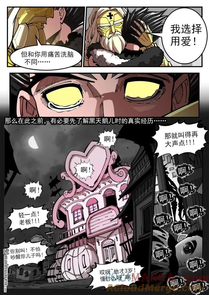 第396回 属性转换8