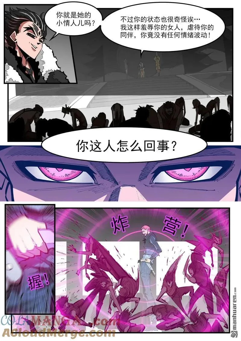 第393回 天鹅大扫荡1