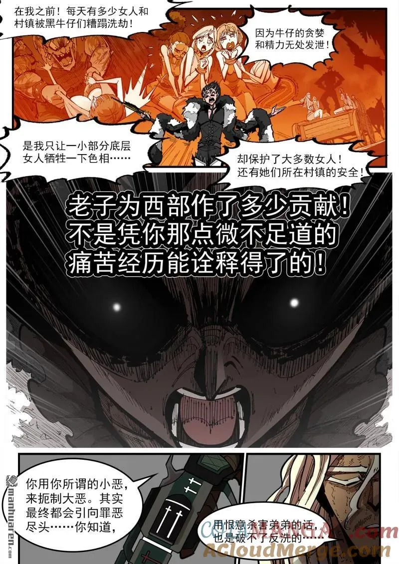 第394回 爱的耶和华3