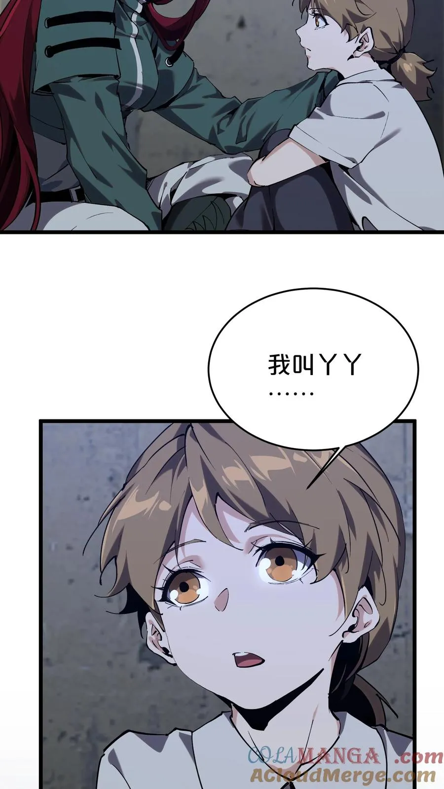 第119话 救援行动39