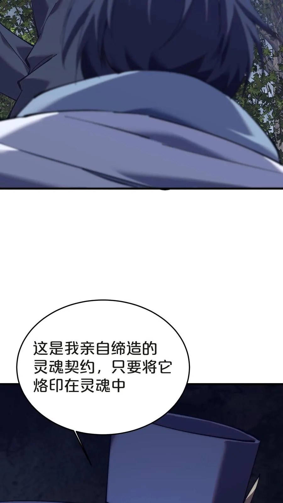 第133话 回归136小队13