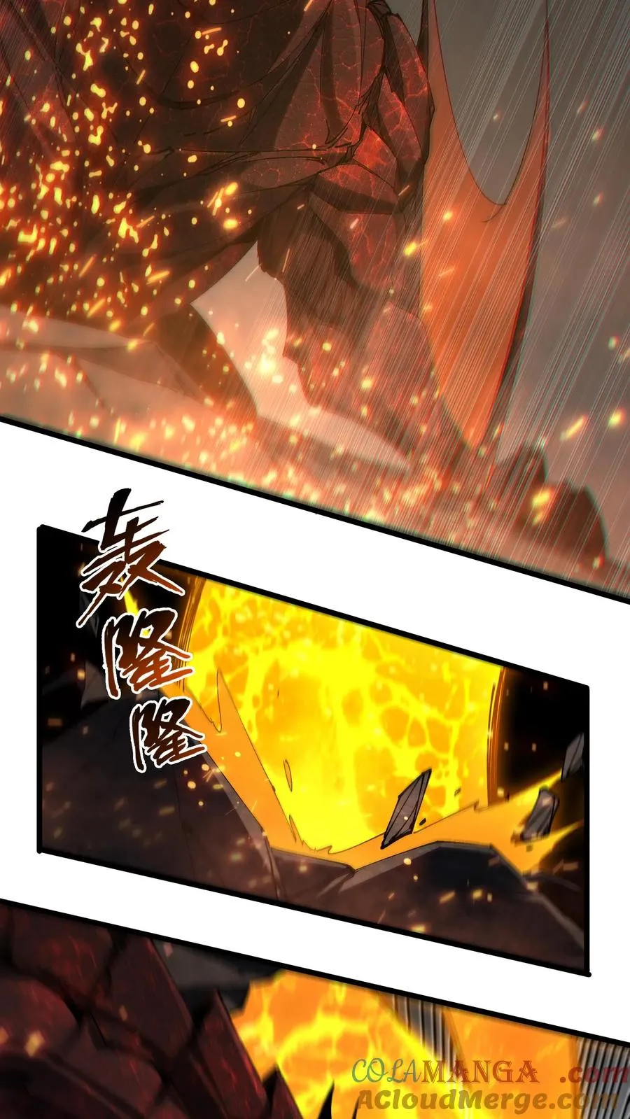 第125话 地龙之威36
