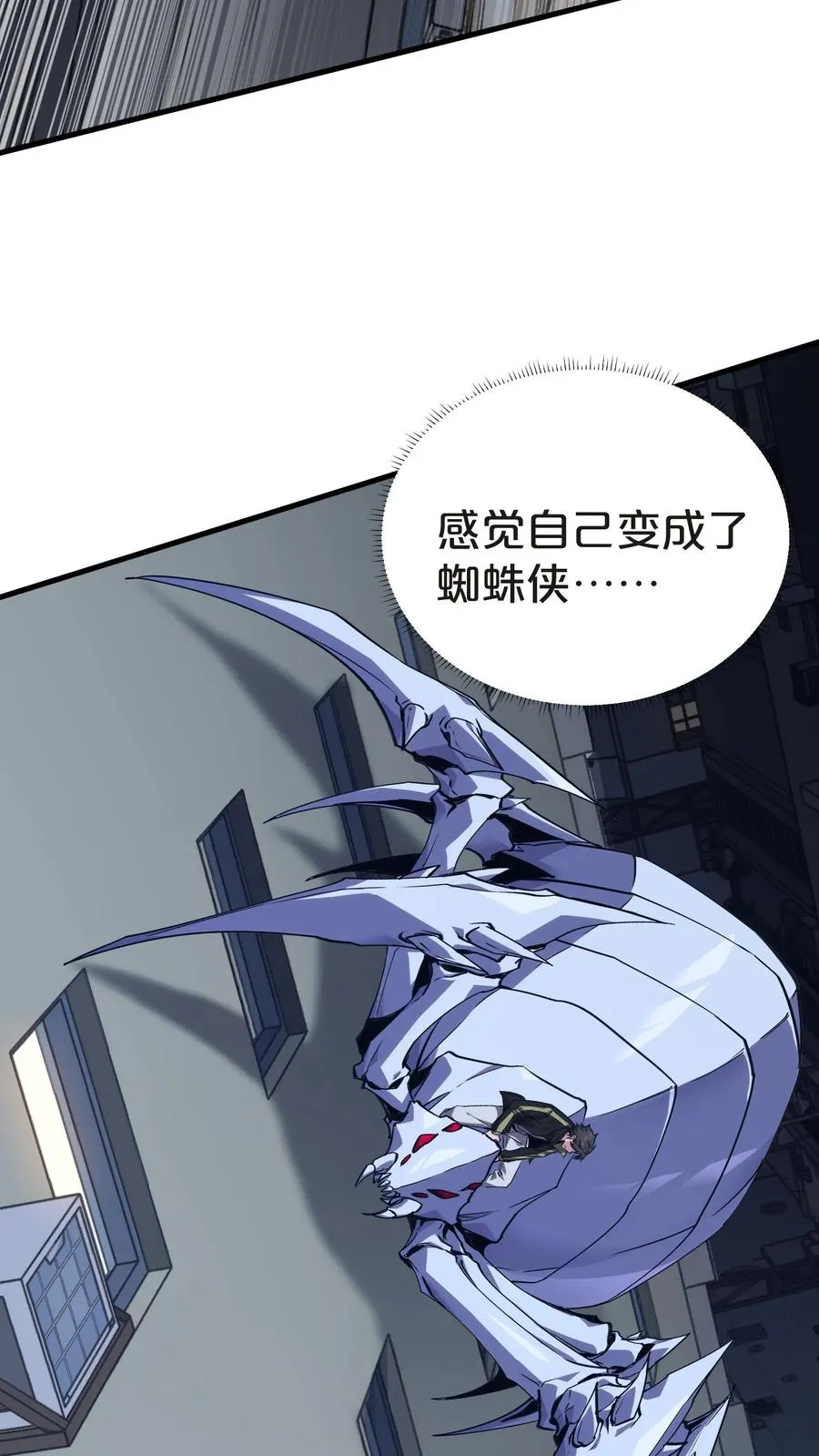 第139话 追击59