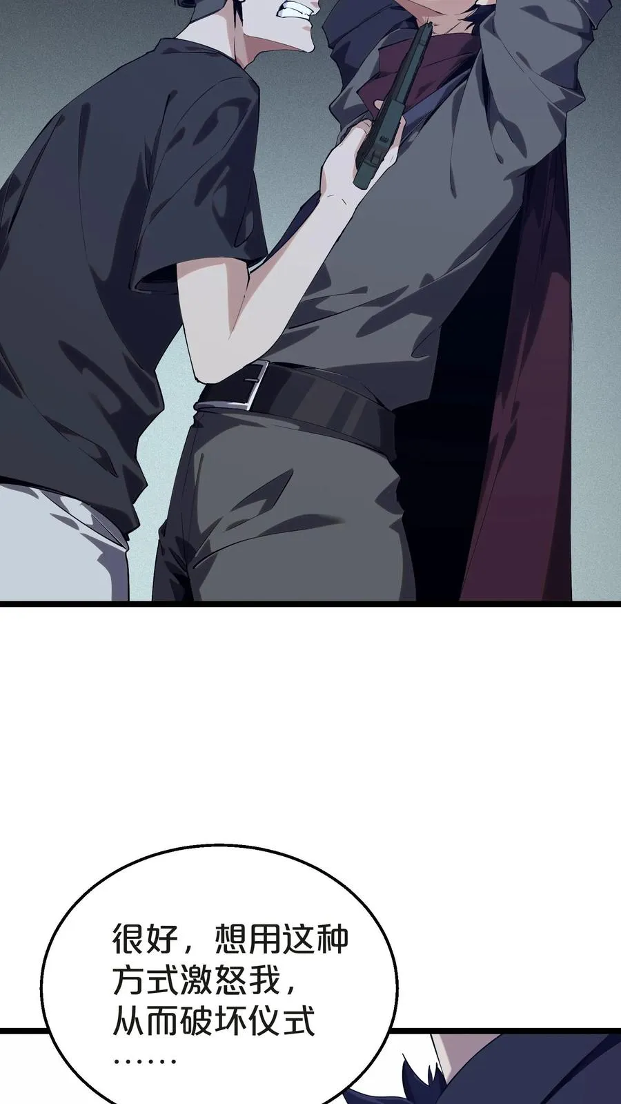 第140话 进入机舱49