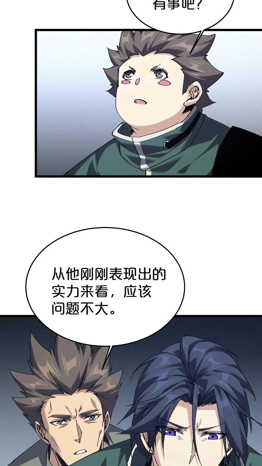 第129话 串供25