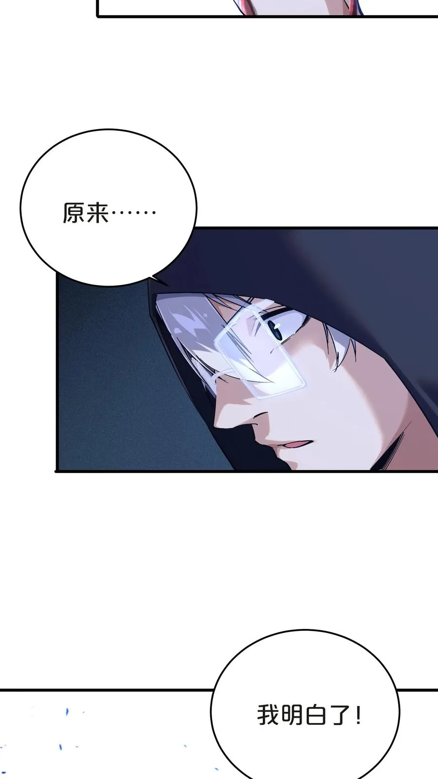 第138话 仪式52