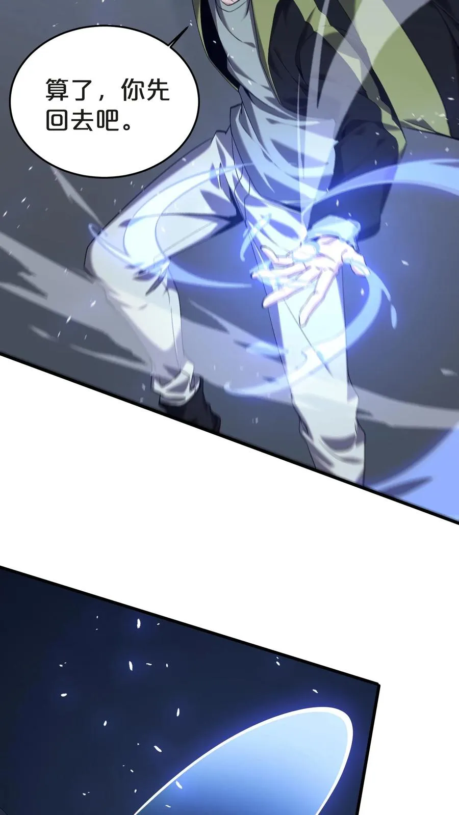 第140话 进入机舱17