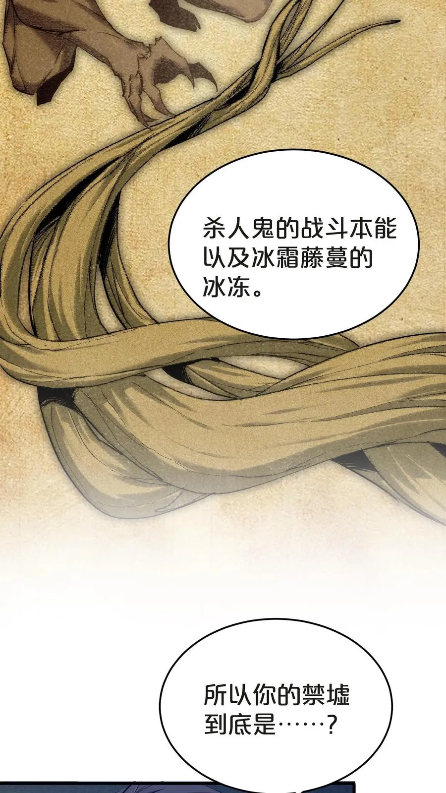 第137话 断指推理19