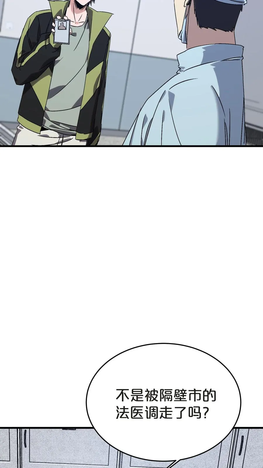 第135话 录像43