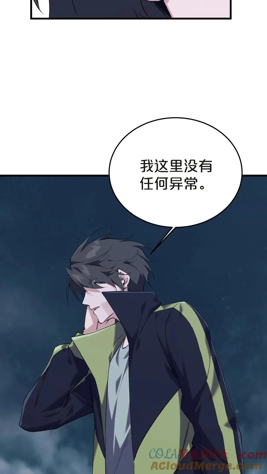 第138话 仪式36