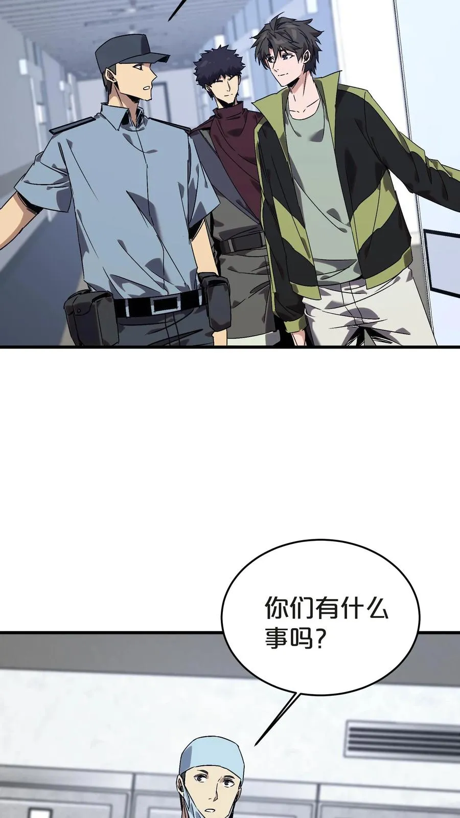 第135话 录像41