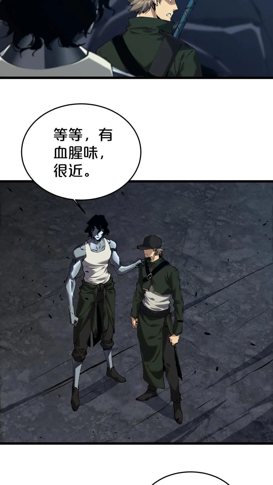 第123话 地龙翻身35
