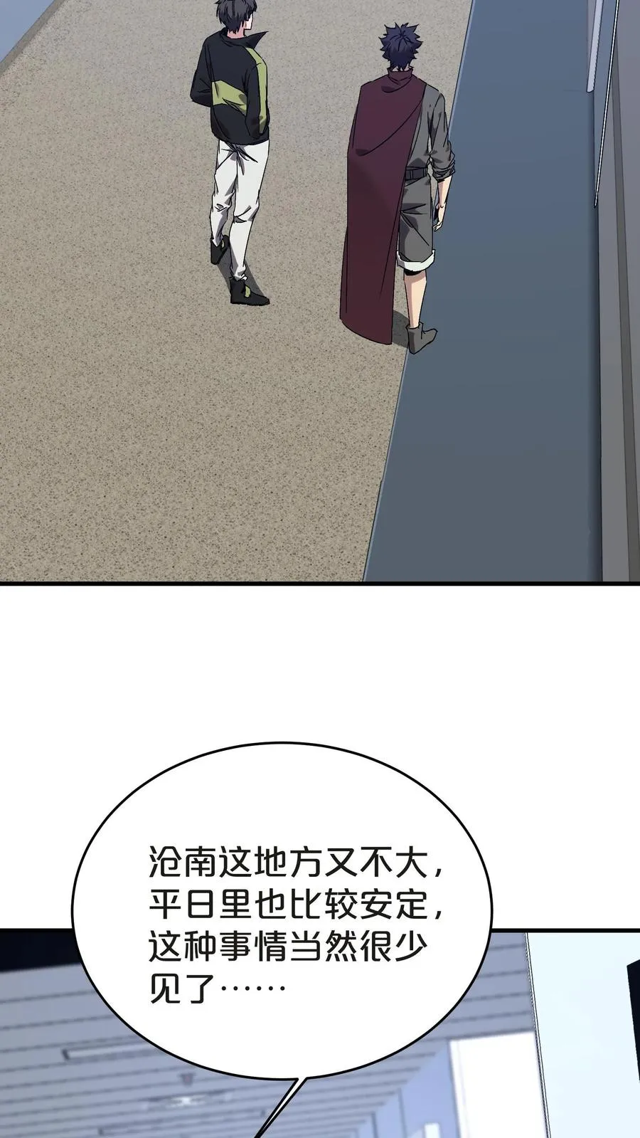 第135话 录像40