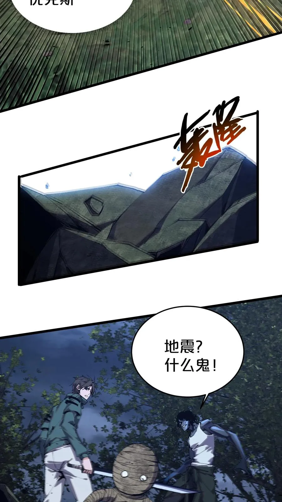 第122话 偿命52