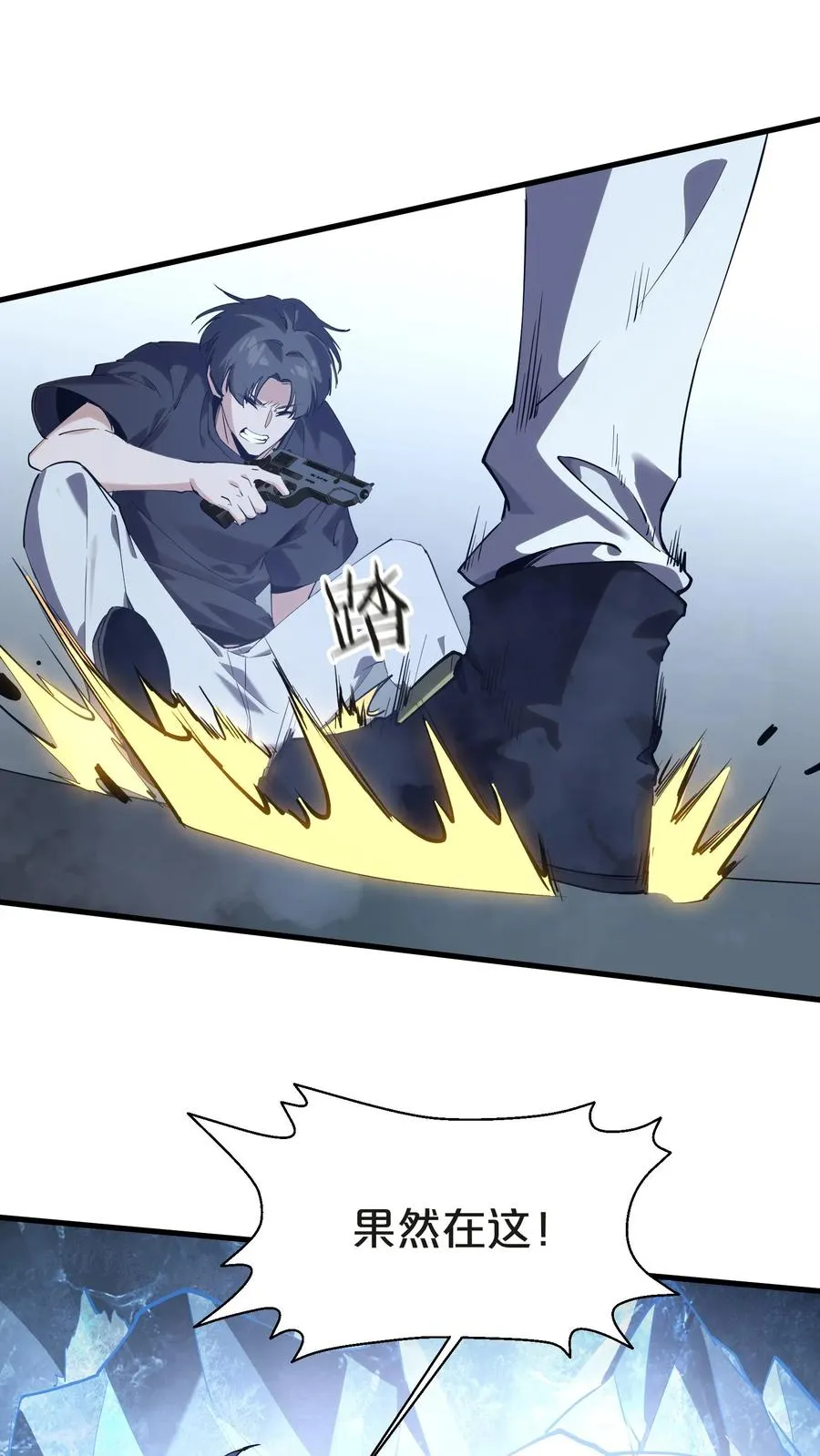 第140话 进入机舱58