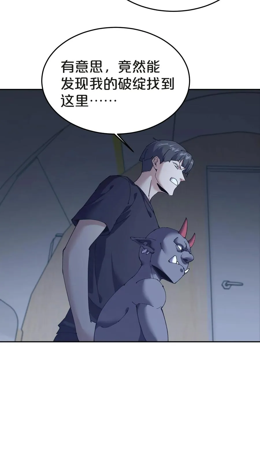 第141话 飞机顶端的战斗8