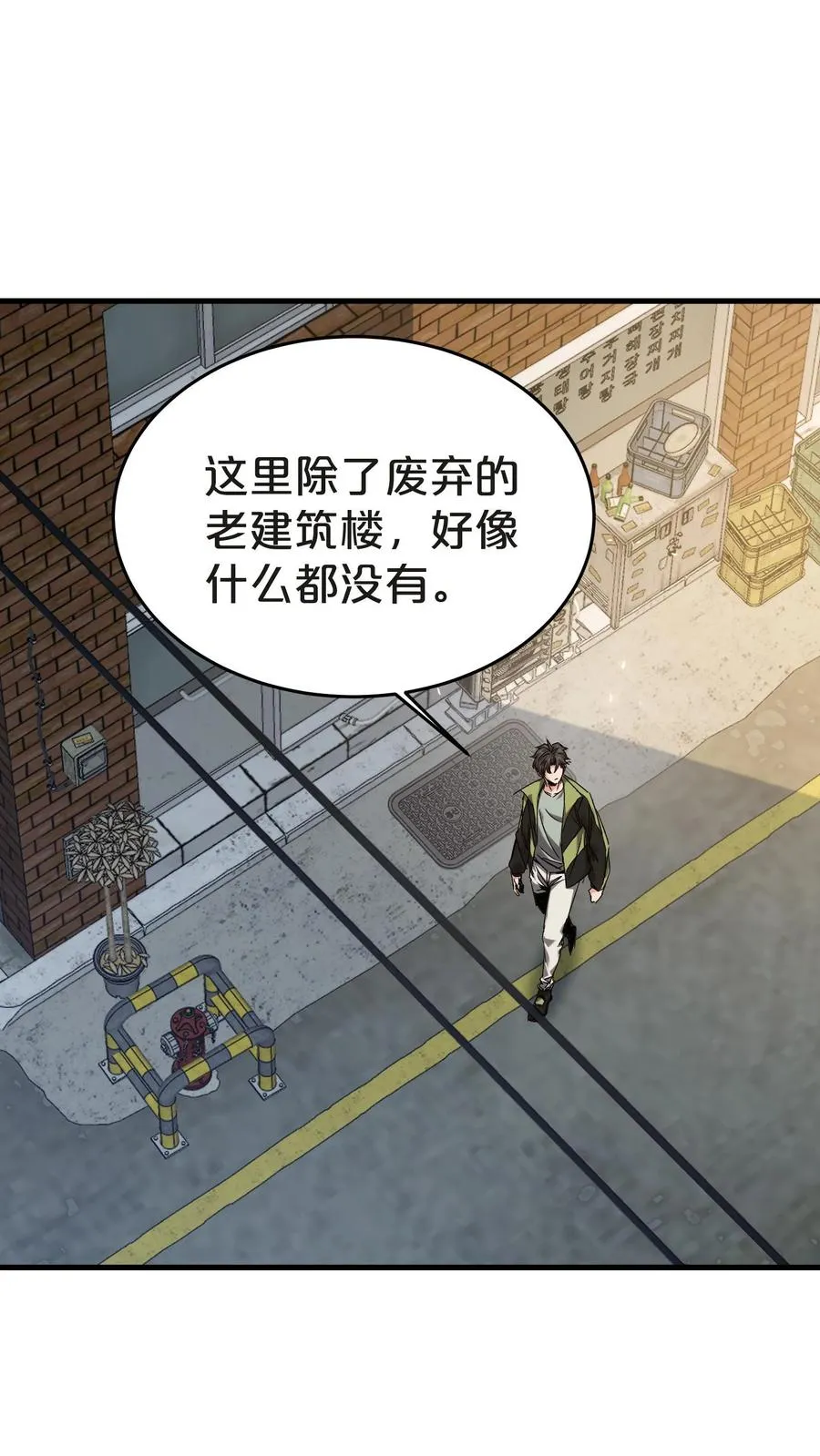 第136话 追击14