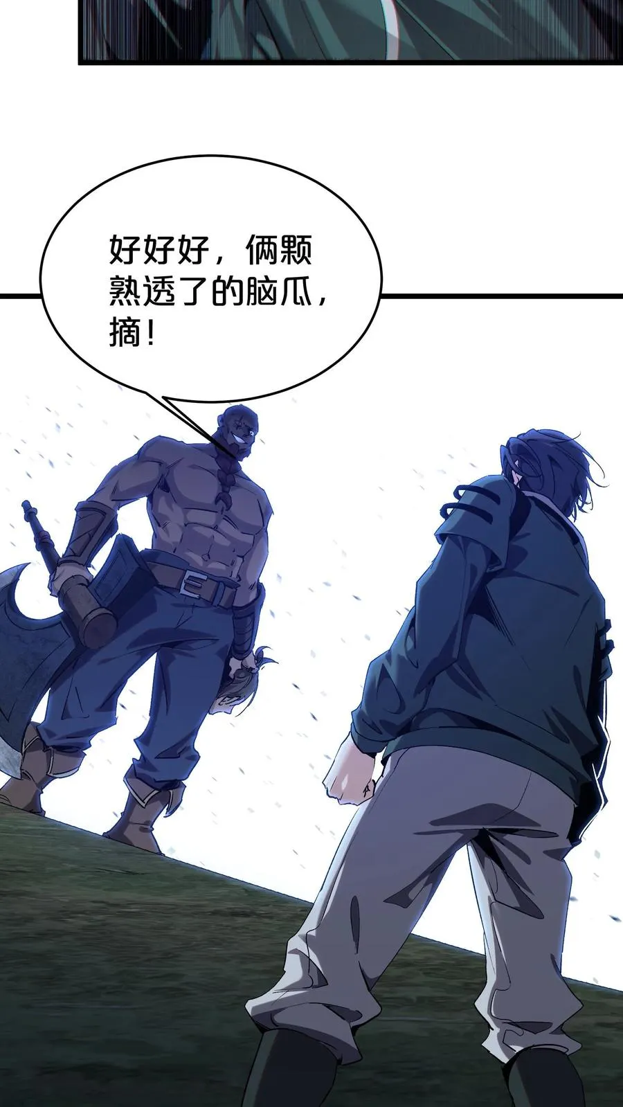 第120话 敌袭32