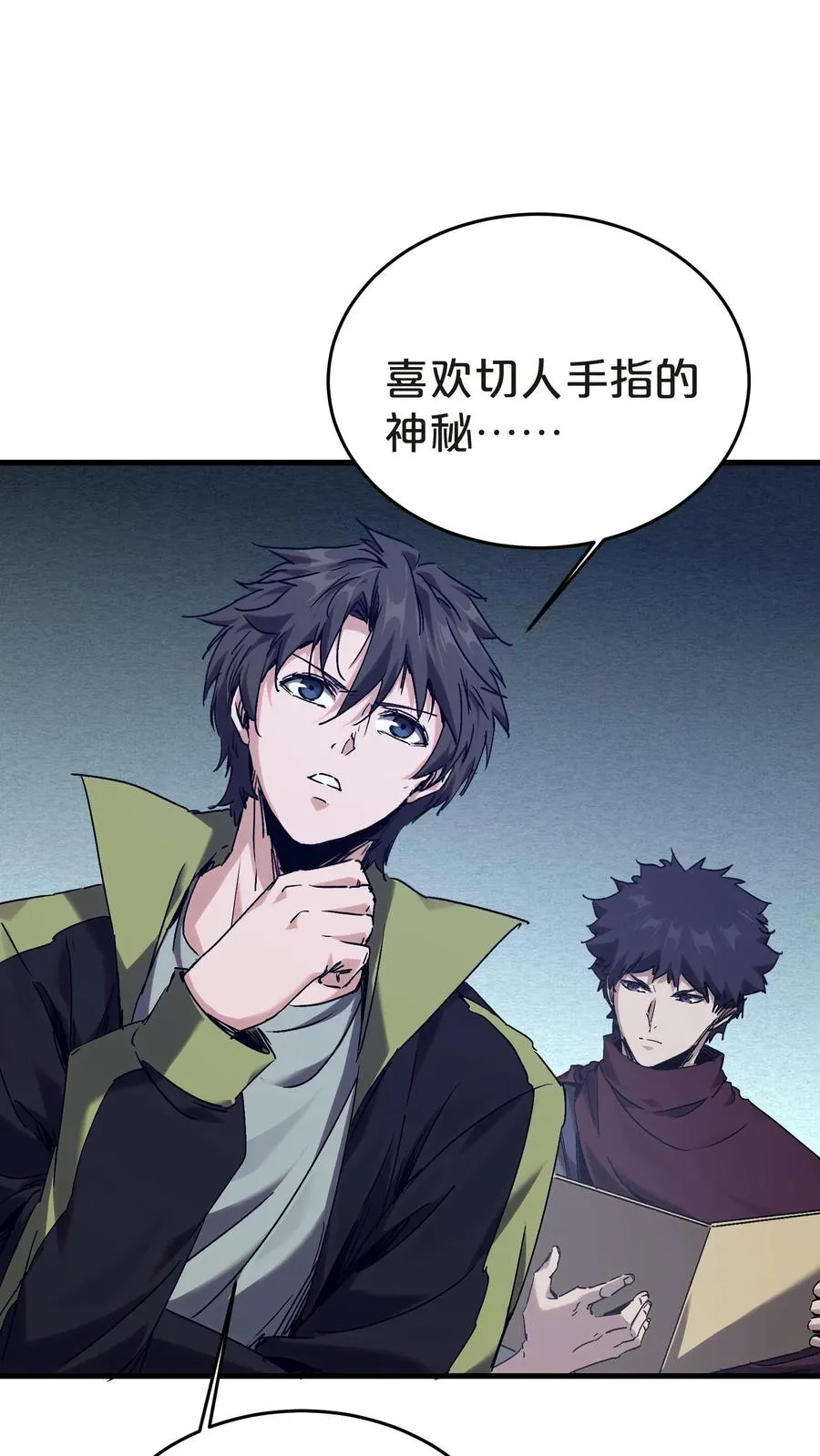 第135话 录像8