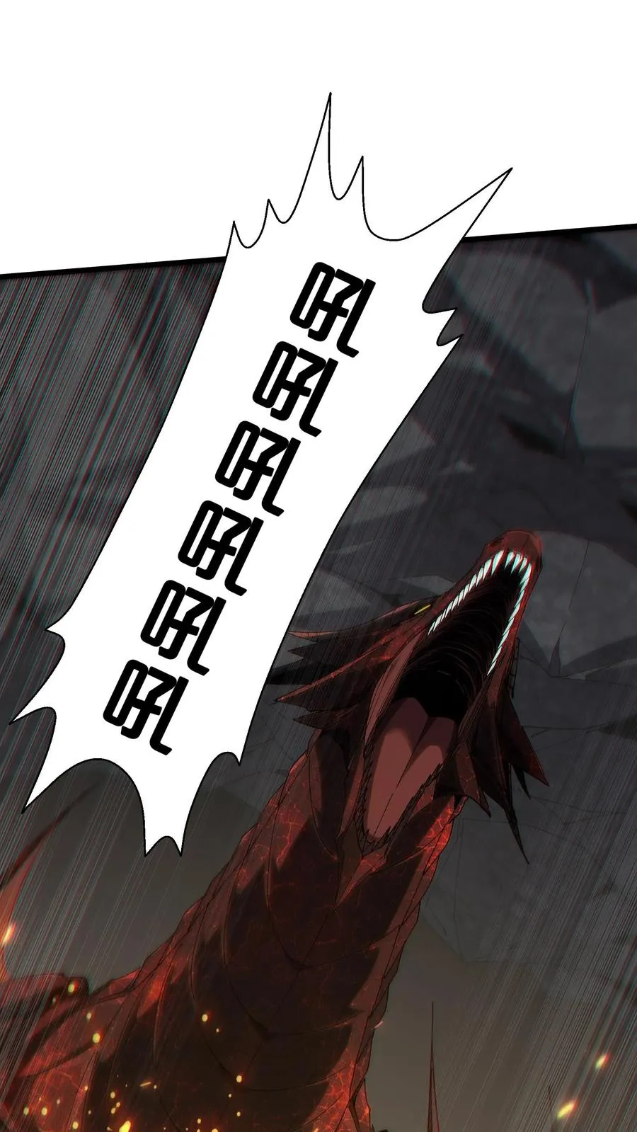 第125话 地龙之威35