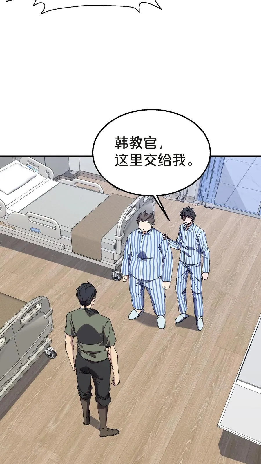 第133话 回归136小队5